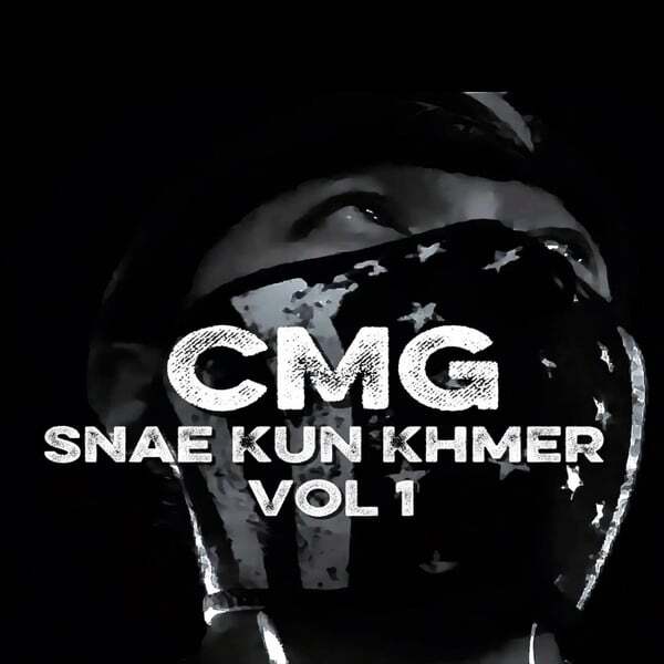 Cover art for Snae Kun Khmer